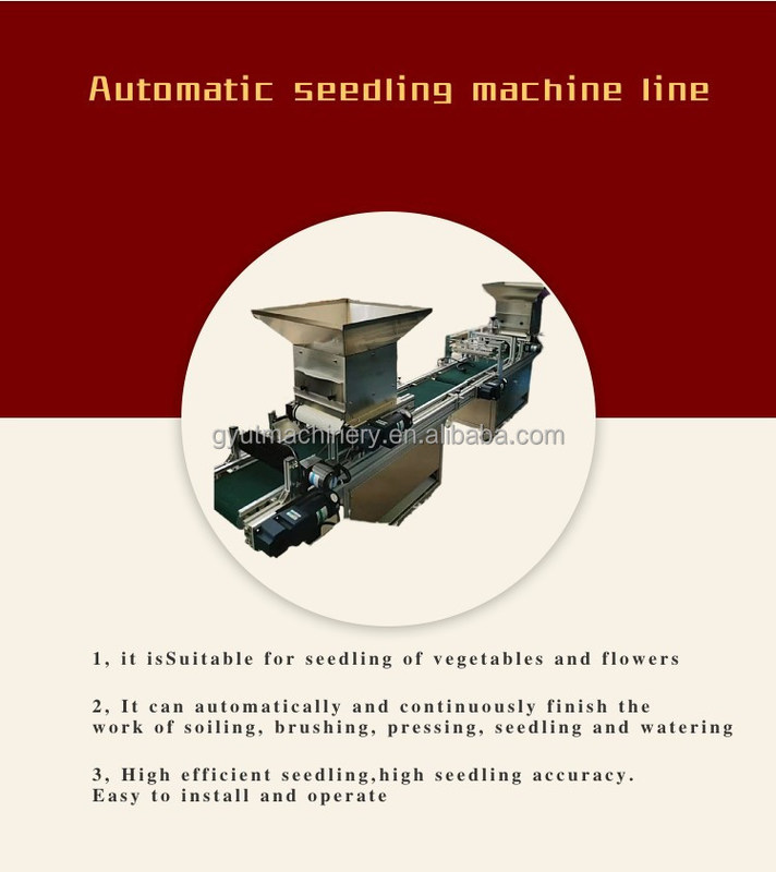 16 列 U-50 カブスや花の種植物の自動種まき機 7%割引